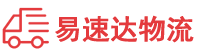 邵阳到屏南县物流公司